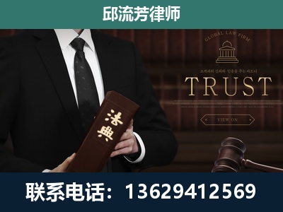 涿州-专注于刑事辩护