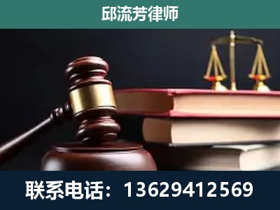 涿州-刑事案件辩护