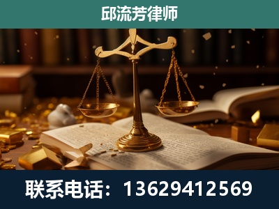 涿州-遗产继承